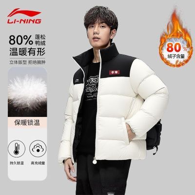 ���ڲ������������޷����80%Ѽ���п�2025�����̿ů�����˶�����AYMV581 288Ԫ