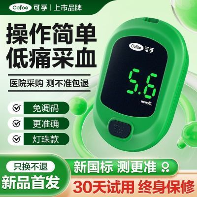 ���ڲ�����[����]Ѫ��Ѫ������ֽ��������������׼ȫ�Զ�������ҽ�ò������� 39.5Ԫ