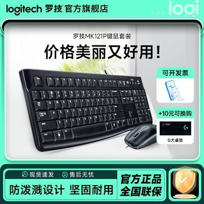 ���ڲ�����[�޼�]MK121P���߼�����װ�������ʼǱ�̨ʽ����ͨ�ð칫��Ϸ 60.1Ԫ