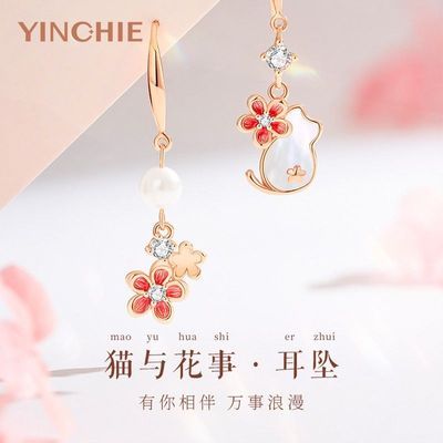 ���ڲ�����è�뻨�´�������Ů�߼��ж�׹2026�¿�ɰ����θ�Ů��������Ů�� 159Ԫ