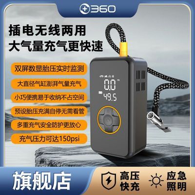 ���ڲ�����[360]���س��������߱�Я������Ħ�е綯���г������ô���2025�� 80.9Ԫ