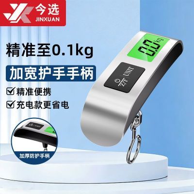 ���ڲ�������ѡ��Ʒ���ӳӱ�Я����Ӽ���С�����㾫׼���ɳӵ����ҳ�50kg 17.9Ԫ