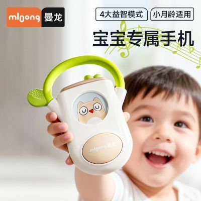 曼龙猫头鹰儿童手机玩具2025新款宝宝婴儿仿真音乐电话益智玩具