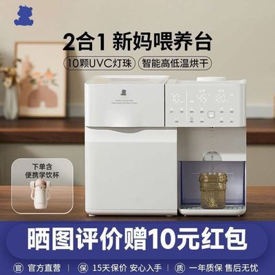 ���ڲ�����С������ƿ������Ӥ�����º����̻�����һι��̨����ר��ι��̨ 883Ԫ