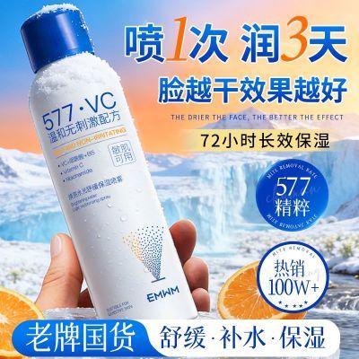 ���ڲ�����577ˮ�ⲹˮ����������Ａ����ˮ��ƽ����ư���ȥ��������Яװ 14.9Ԫ