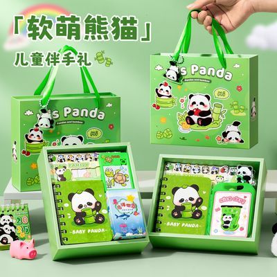卡皮巴拉礼物儿童幼儿园套装送生日礼物孩子小学生礼盒伴手大熊猫