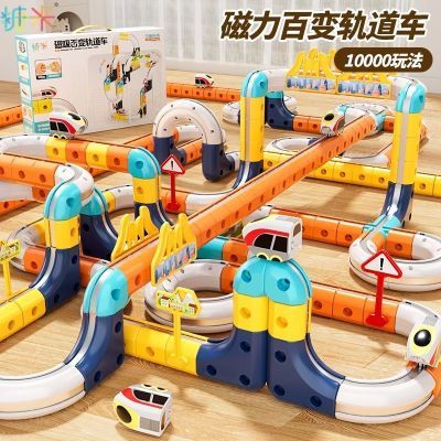 ���ڲ�������ͯ�綯ƴװ��������������װ��Ů����3-6��8��������������� 46.8Ԫ