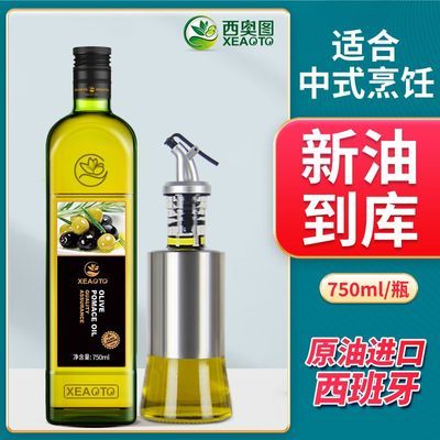 ���ڲ���������ͼ����������ʳ����ȡ�������750ml��ʽ��⿳��˽����� 31.66Ԫ