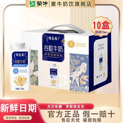 ���ڲ�����3����ţ�����չ���ţ������250mL*10�����������չ������������� 48Ԫ