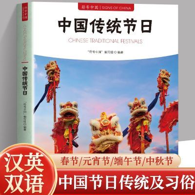 ���ڲ������й���ͳ���� �����й� ��ͼ����������ϰ�״�˵��ʳ�Ļ���ͳ 14.7Ԫ