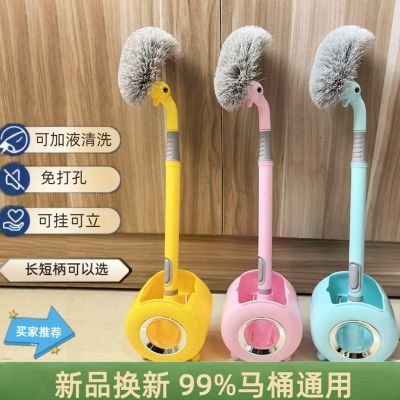 马桶刷清洁厕所马桶刷挂式洗厕所刷子家用卫生间长柄洁厕刷免打孔