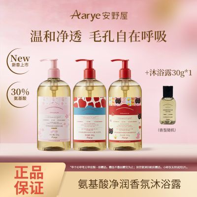 ���ڲ�������NEW��ԡ¶�������С���Ұ����ԡ¶�º���ԡ����������ʪ 60.3Ԫ