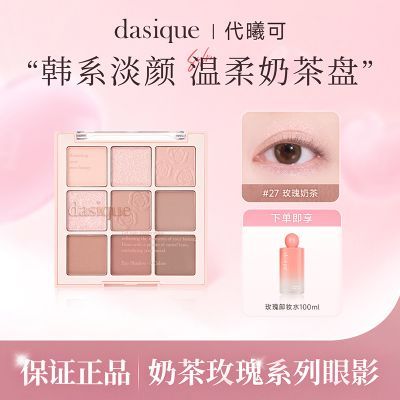 ���ڲ�����dasique��ɫ��Ӱ�̴��ɫ�ƹ���Ӱ����ɫ��Ȼ����ɫ�۲���Χ�� 119Ԫ