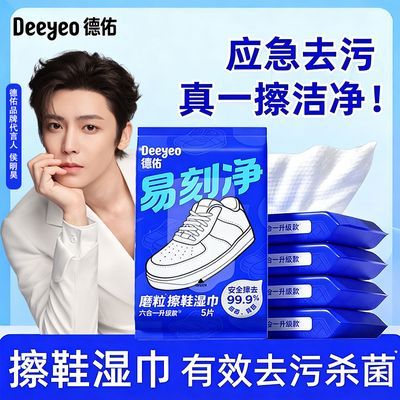 ���ڲ�����[����]��Ьʪ����ˮϴ��Чȥ�۶�������С��ЬƤ��ĥɰ��Ьʪ�� 8.88Ԫ