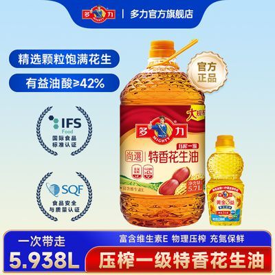 ���ڲ�����[����]��ѡѹեһ�����㻨����5.7L����ʳ���ͺͻƽ��С��238ml 103.9Ԫ