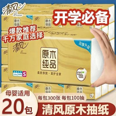 ��� ��ֽ 3�� 100�� S�� ����װ 7.98Ԫ