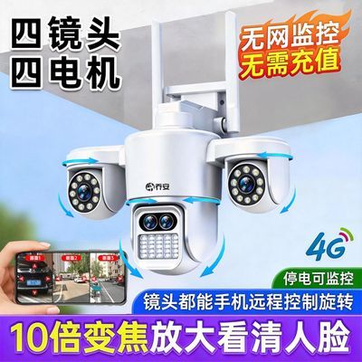 ���ڲ������ǰ�4g���ֵ����ת���ü����������ͷ�ֻ�Զ��360ȫ���������� 229.6Ԫ