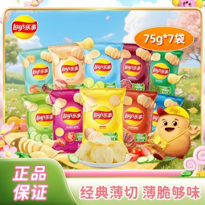 ���ڲ�����������Ƭ75g����ԭ��7���װ������ʳ����ͬ����������С�� 27.5Ԫ