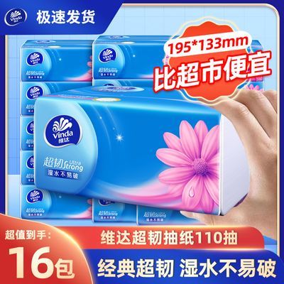 ά�� ���ͳ�ֽ��� 110�� S�� ����װ ����ͽ�ֽ 15.75Ԫ