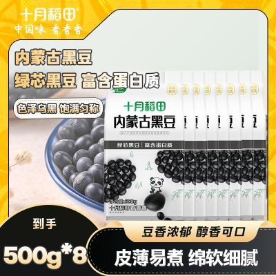 ���ڲ����������������ʡ�ʮ�µ������ɹźڶ���ͥ�ڻ������״��ݺڶ����� 81.6Ԫ