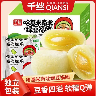 ǧ˿������ �ϱ��̶����� 240g ѩ����������� �������������ʳ 5.77Ԫ