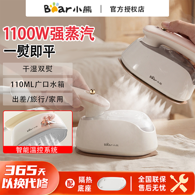 ���ڲ�������С�ܡ��ֳֹ��̻���Яʽ�����������ٶ�����С�����̻����·��¿� 79.7Ԫ