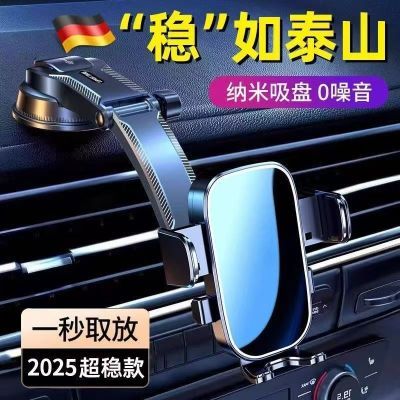 2026款车载手机支架仪表台旋转黏贴手机中控台手机座导航支架吸盘
