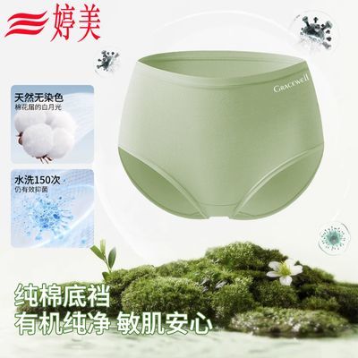 ���ڲ�������������A��Ӥ��Ůʿ�ڿ�7A�����־����ɰ������ʲ��������ǿ�ͷ 26.9Ԫ