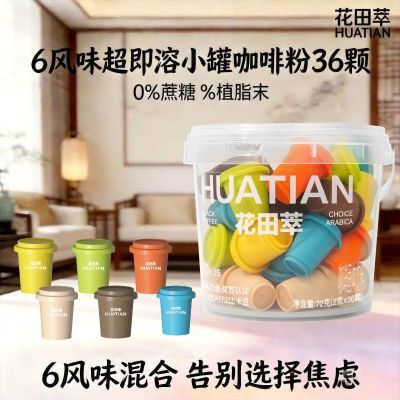 ���ڲ�����������0�������ȼ��ܶ��ɿ��ȶ���С�޿��ȷ�6��ζ���36��/Ͱ 54.8Ԫ