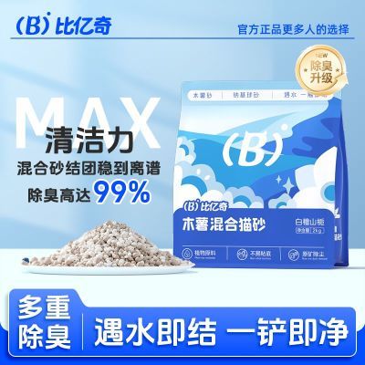 ���ڲ������������桿èɰľ����Ͽ�ɰֲ��ľ��ɰ�춹��ɰ�����޳�����Ų�մ�� 8.87Ԫ