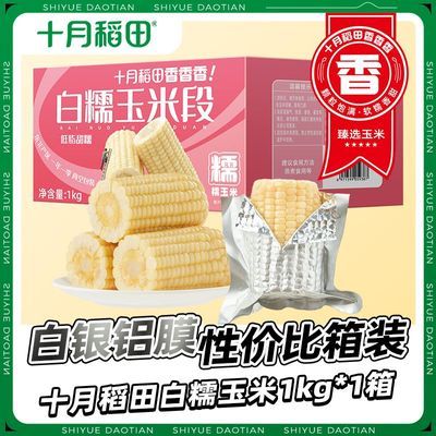 ���ڲ�����[ʮ�µ���]��Ŵ���׶�1kg*3�䶫�����ʵ�֬�����������Լ����� 17.4Ԫ