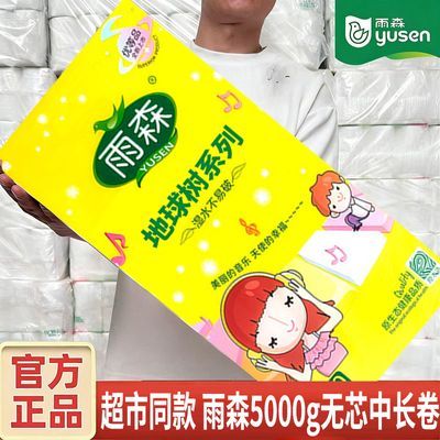 ���ڲ�������10��28������ɭ����ֽ���ֽ��������ֽ����о��ֽ��ֽ���ḾӤ 36.6Ԫ