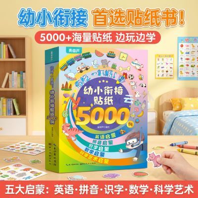 ���ڲ�������С�ν���ֽ��5000�����һ�꼶��ͯ�������ʶ��������ֽ��Ϸ�� 43.1Ԫ