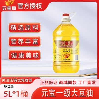 ���ڲ�����Ԫ��һ������5L*1Ͱ��ը������ʳ�ü�ը���� 42.9Ԫ