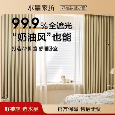 ���ڲ�����ˮ�Ǽҷĳ�Ʒ�����ڹ�����ȫ�ڹⲼ��������Ʈ�����ͷ�ҹ�ʽ 83Ԫ