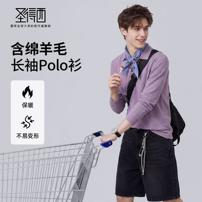 ���ڲ�������������ë��ʥ����ʱ�ж��ʱ��POLO��2026���������ٴ��T�� 256Ԫ