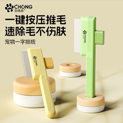 ���ڲ�������άɭè������ȥ��ë�����è������һ���Խ����᳤��ë����ͨ�� 12.8Ԫ