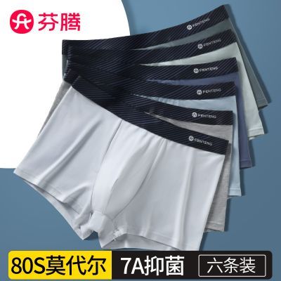 ���ڲ�����[����]��ʿ�ڿ�Ī����7Aɣ��˿�־��ļ�������������͸������ƽ�ǿ� 29.5Ԫ