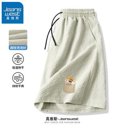 ���ڲ�������ά˹����ɴ�̿����ļ��¿��ٸ������˶�ɳ̲��������ͨ����ֿ� 39.9Ԫ