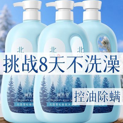 ���ڲ���������ѩ����ˮ��ԡ¶������ͳ����ޱ�ʪ���ϴͷϴ�����һ��ͥװ 17.8Ԫ