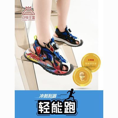 ���ڲ������������ܡ�������_���˽���ͯ�˶�ɳ̲��Ь��ͨ��ͷ���ܲ���ѵ�� 135Ԫ