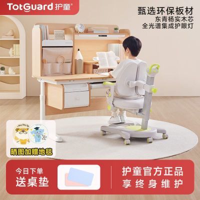 ���ڲ�������ͯ �ǳ�1�� ʵľо��ͯѧϰ���� ���������� Сѧ������ ��������װ 1499Ԫ