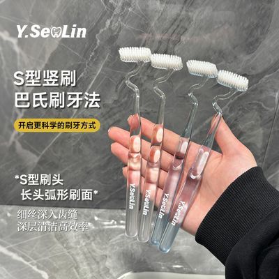 ���ڲ�����[����ɭ��]S����ˢ��ˢ������Ůʿ��ë����������໤������ʿˢ�� 12.4Ԫ