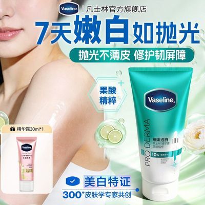 ���ڲ���������ʿ�֡�����¶ϸ��͸�����׹��ᾫ��������������ʪ��ˮȥ��Ƥ 40Ԫ