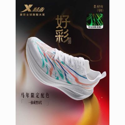 ���ڲ������ز�һ��������ح��Ь���¿���������Ь�����ɾ�ѵ�˶�Ь5�� 275Ԫ