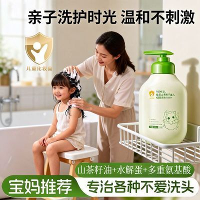 ���ڲ�����[ֲ��]ɽ�軨���Ͷ�ͯ������ϴ��ˮ����ȥмֹ����ѩ�ݶ�ͯ��ԡ¶ 25.01Ԫ