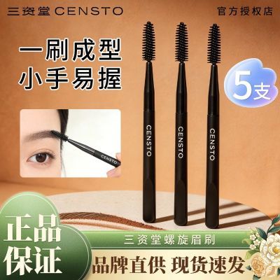 ���ڲ�����[������]üˢ��ëˢ��üˢ����ˢüë���̱�ЯҰ��ü��ë��ױˢ���� 9.9Ԫ