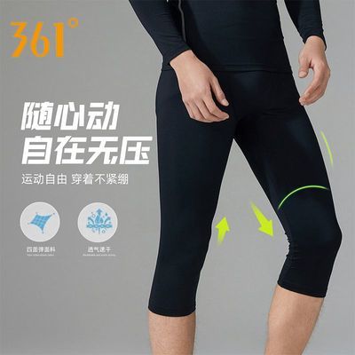 ���ڲ�����[361��]�иߵ��������ܲ��̿��ٸɽ����ļ�ѵ���ᱡ͸���������� 58.9Ԫ