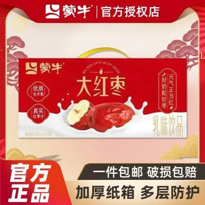 ��2�²�����ţ����ζţ����Ʒ200ml*24�� �������ʺ���Ӫ������� 20.44Ԫ