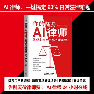 ���ڲ��������»��������������AI��ʦ:��ɱ��㶨�ճ��������ⷨѧ���� 30.59Ԫ